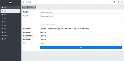 xiuno（修罗）知乎模板二开优化魔板仿网盘资源社–模板加全套插件-颜夕资源网-第19张图片