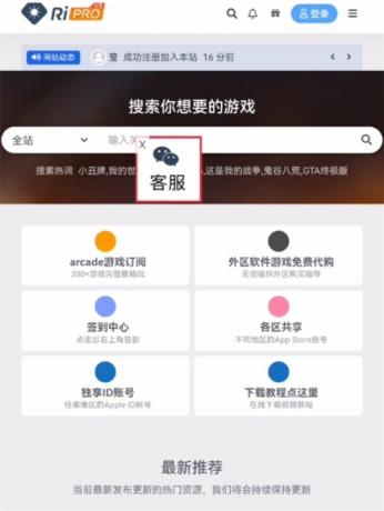 WordPress浮动广告插件 飘动效果客服插件-资源项目网