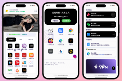 导航下载页自适应系统源码带后台,助您轻松打造专业网站-资源项目网