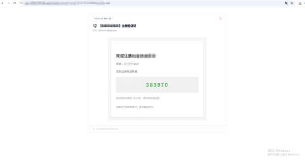 图片[4]-无限邮箱生成，永久免费资源下载 – 每日更新，酷玩资源网-资源项目网