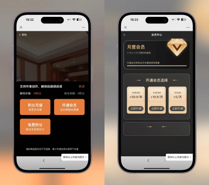 2024最新版视频短剧SAAS系统源码 影视短剧小程序源码-颜夕资源网-第17张图片 2024最新版视频短剧SAAS系统源码 影视短剧小程序源码-颜夕资源网-第17张图片