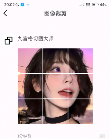 九宫格切图大师app，一键切割图片成九宫格或自定义网格！-资源项目网