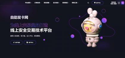 鲸发卡免授权源码附带教程-第13张图片