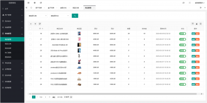 潮乎盲盒小程序源码-第22张图片