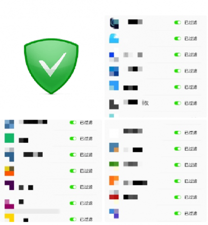 手机广告拦截工具 超级好用-第13张图片 手机广告拦截工具 超级好用-第13张图片