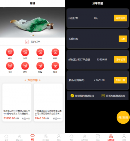 多用户挂售转卖竞拍闪拍商城系统/NFT数藏系统/后端PHP+前端UNIAPP源码带教程-颜夕资源网-第18张图片
