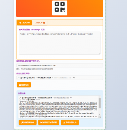 Ja删vaScript代码在线加密工具源码-第19张图片