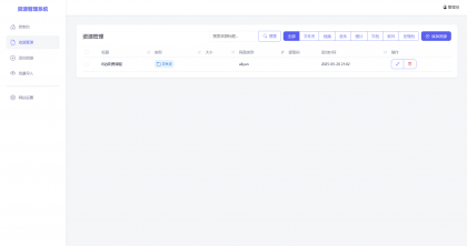 全新轻量化PHP网盘搜索引擎系统源码，快速高效搜索！-资源项目网