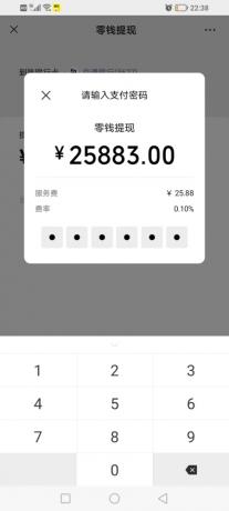 微信装逼神器微商助手-第21张图片