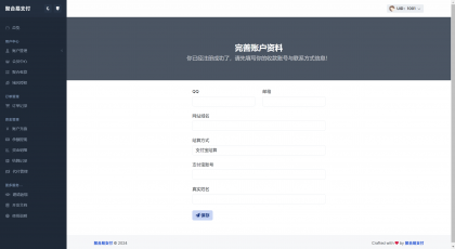 彩虹易支付主题包2.0-第19张图片 彩虹易支付主题包2.0-第19张图片