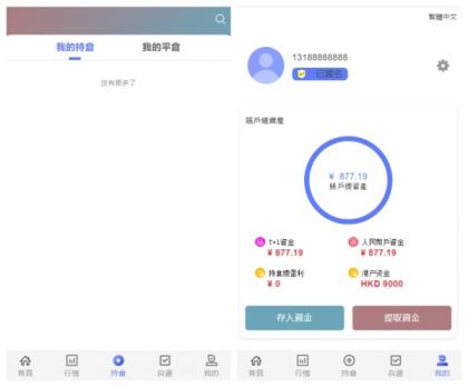 **股票源码/大宗交易与新股申购系统源码/全套视频教程-第14张图片