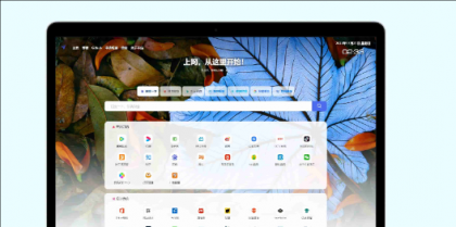 网址导航系统源码 光年全新v5模板-第14张图片 网址导航系统源码 光年全新v5模板-第14张图片