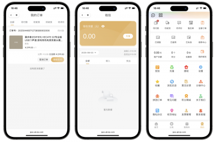 2025年最新修复版多端商城系统源码,打造您的专属购物天堂!-资源项目网