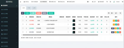 全开源线上线下知识付费小程序源码-第21张图片 全开源线上线下知识付费小程序源码-第21张图片