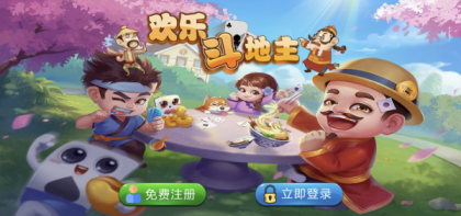 打造高效休闲斗地主小游戏,PHP版本自适应手机端管理后台-资源项目网