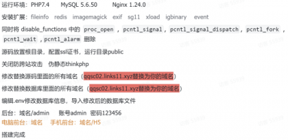 **情趣商城系统源码02-第27张图片 **情趣商城系统源码02-第27张图片