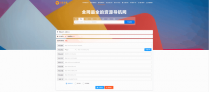 总裁导航系统2025最新重构版强势回归-第19张图片 总裁导航系统2025最新重构版强势回归-第19张图片