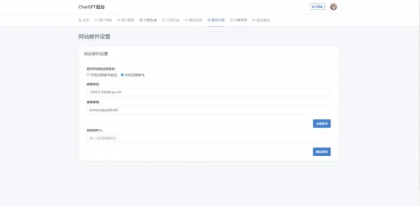 2024年3月份最新ChatGPT中文版|攻克版-颜夕资源网-第24张图片