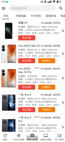 买手机必备 手机性能排行榜-第13张图片 买手机必备 手机性能排行榜-第13张图片