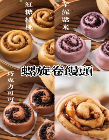 8款国潮中式馒头21款馅料技术配方教程花式馒头制作技术视频教程-第19张图片