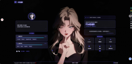 打造引人注目的HTML引导页面-资源项目网