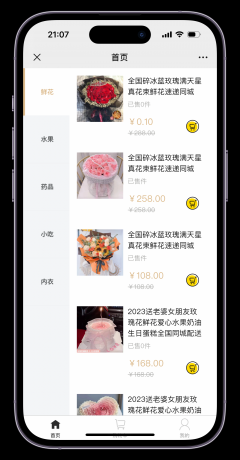美团代付多模版三合一源码 附教程-资源项目网