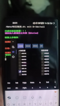 三角洲手游M3内部绘制显示物资**版 v8.13 酷玩资源网-资源项目网