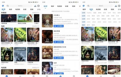 【鲸鱼影视】1.2.0版上线,高清影视资源免费畅享,解锁VIP特权!-资源项目网