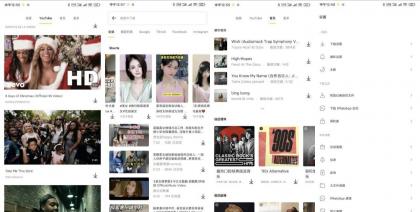 SnapTube v7.52.7 油管视频音乐下载器-资源项目网