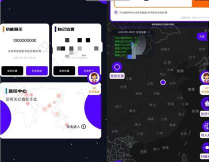 手机号定位找人工具，快速锁定目标位置！-资源项目网