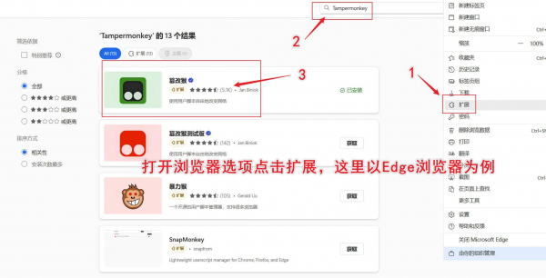 油猴百度搜索深度净化器，广告一键清除！酷玩资源网，每日更新免费资源下载。-资源项目网