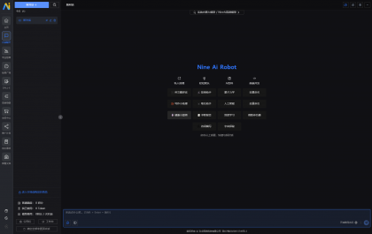 NineAi 新版AI系统网站源码 ChatGPT-颜夕资源网-第19张图片