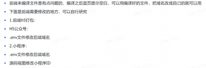 2025最新修复版多端精品商城系统源码-第28张图片 2025最新修复版多端精品商城系统源码-第28张图片