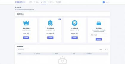 拼团源码商场免费全开源-第18张图片