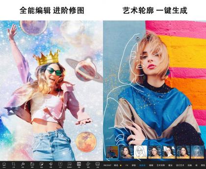 Picsart 美易 v27.3.4 解锁专业会员版-第13张图片 Picsart 美易 v27.3.4 解锁专业会员版-第13张图片