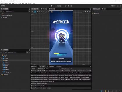 末日特工队 源码 割草类微信DY小游戏源码 Cocos Creator 非逆向-第26张图片 末日特工队 源码 割草类微信DY小游戏源码 Cocos Creator 非逆向-第26张图片