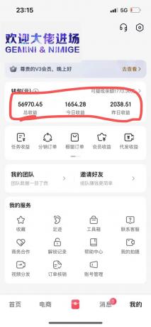 代发视频，简单易上手 3分钟发一条视频 纯小白实操日入202元-第19张图片