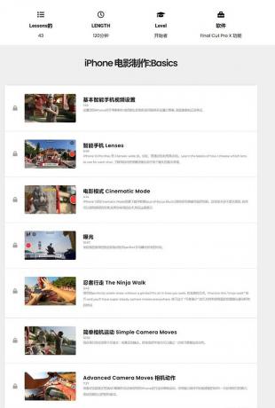 iPhone电影制作人-手机电影拍摄-38节视频课-中英字幕 iPhone电影制作人-手机电影拍摄-38节视频课-中英字幕