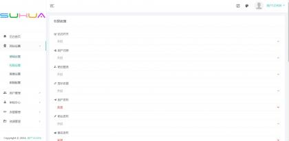 Miaoo朋友圈程序全开源版源码-颜夕资源网-第19张图片