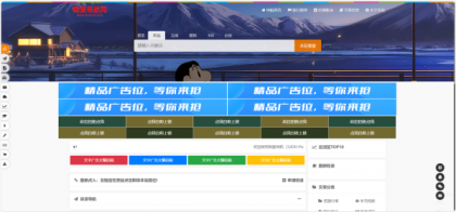 52DH Pro网址导航系统开源版，助您轻松探索网络世界！-资源项目网