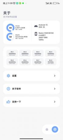 阿尔法画质助手4 K60帧-资源项目网