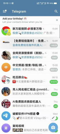 纸飞机Telegram X 纯享版 ,看国内外各种资源 纸飞机Telegram X 纯享版 ,看国内外各种资源