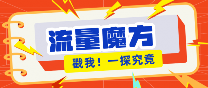 揭秘：零门槛魔方项目，轻松上手，设备齐全即可！-资源项目网