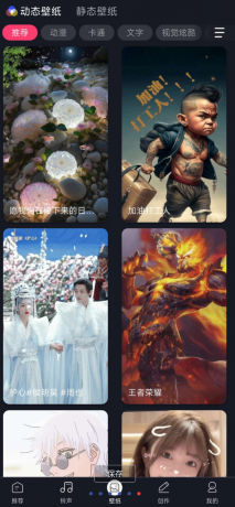 来电炫彩多多，全网百万来电视频铃声，热门好看视频，DIY专属来电秀-资源项目网