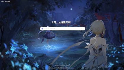 六零导航页(LyLme Spage) 致力于简洁高效网站源码-第18张图片