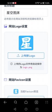 星空图床系统V2.1.0-第19张图片 星空图床系统V2.1.0-第19张图片