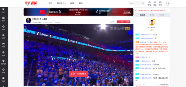 免费观看足球比赛直播，酷玩资源网等你来！-资源项目网