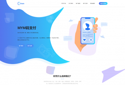 最新版MYMPay码支付开源版系统源码_个人免签支付_聚合支付系统-第18张图片