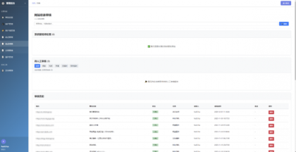 唯导航v1.0.0开源版源码-第21张图片