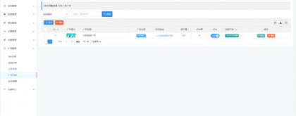 东方导航系统V1.0-第23张图片